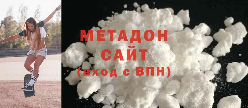 МЕТАДОН methadone  мега зеркало  Кирсанов 